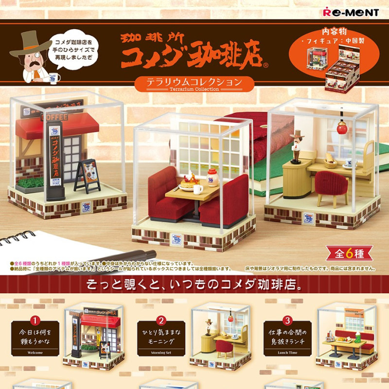 Genuine Re-Ment Komeda Coffee  - Coffee Tea Shop avaliação e preço